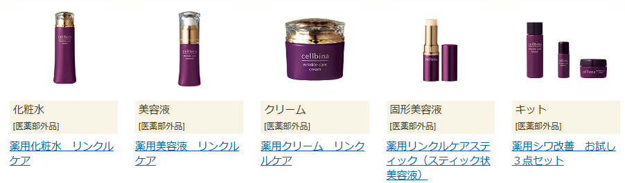コープ「セルビナ」商品ラインナップ