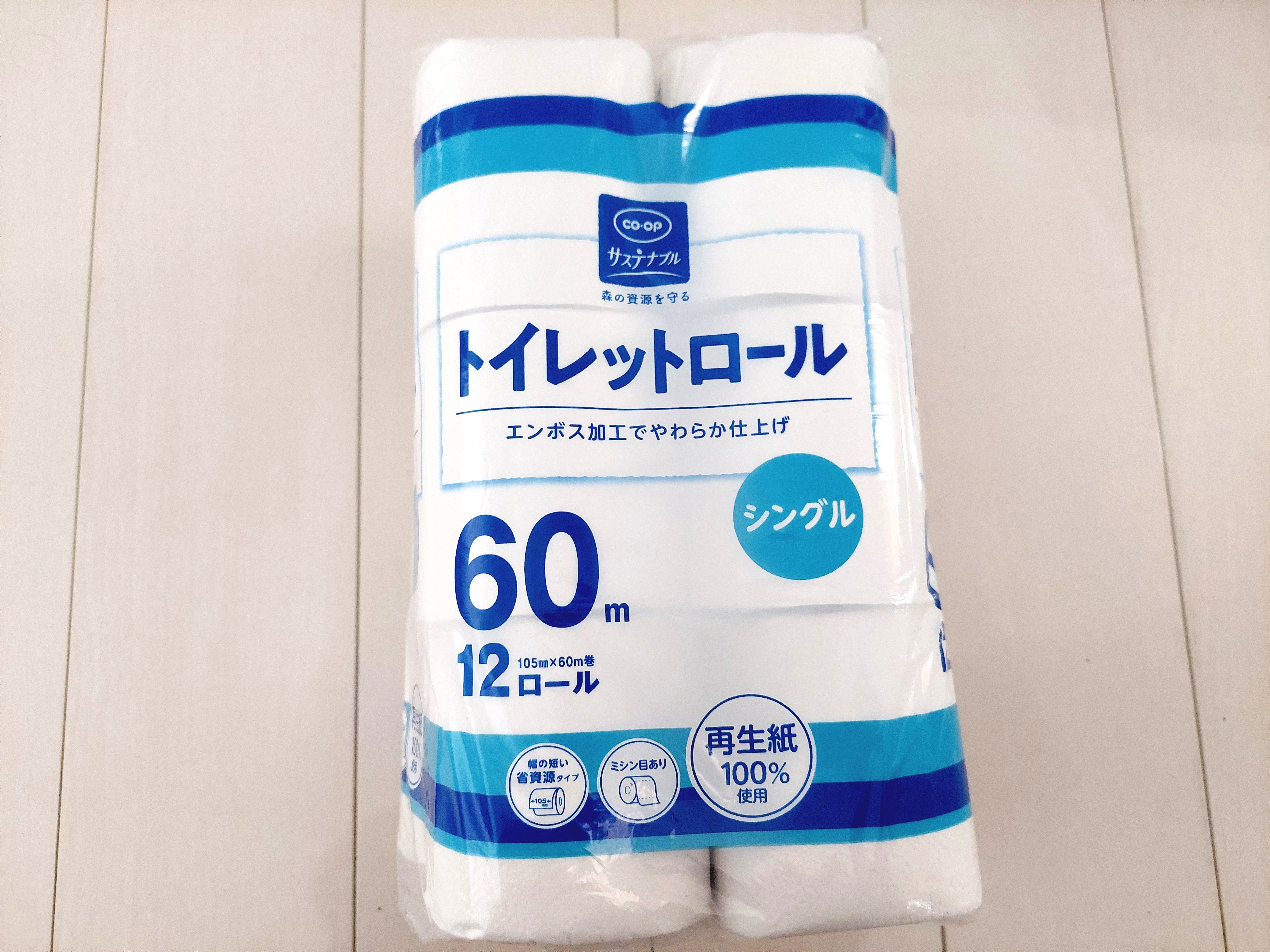コープ「トイレットロール　シングル」パッケージ画像
