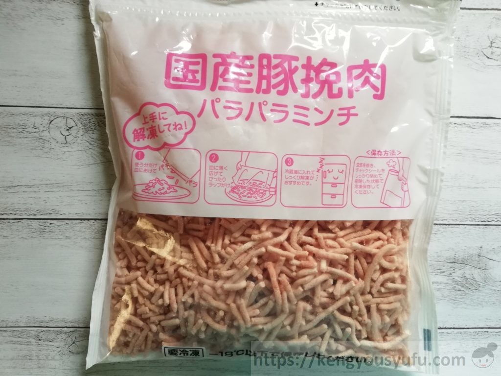 食材宅配コープで購入した国産豚挽肉のパラパラミンチ　パッケージ画像