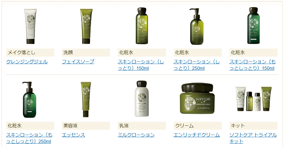 コープ「ソフトケアN」商品ラインナップ