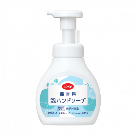 コープ「無香料　薬用泡ハンドソープ」パッケージ画像