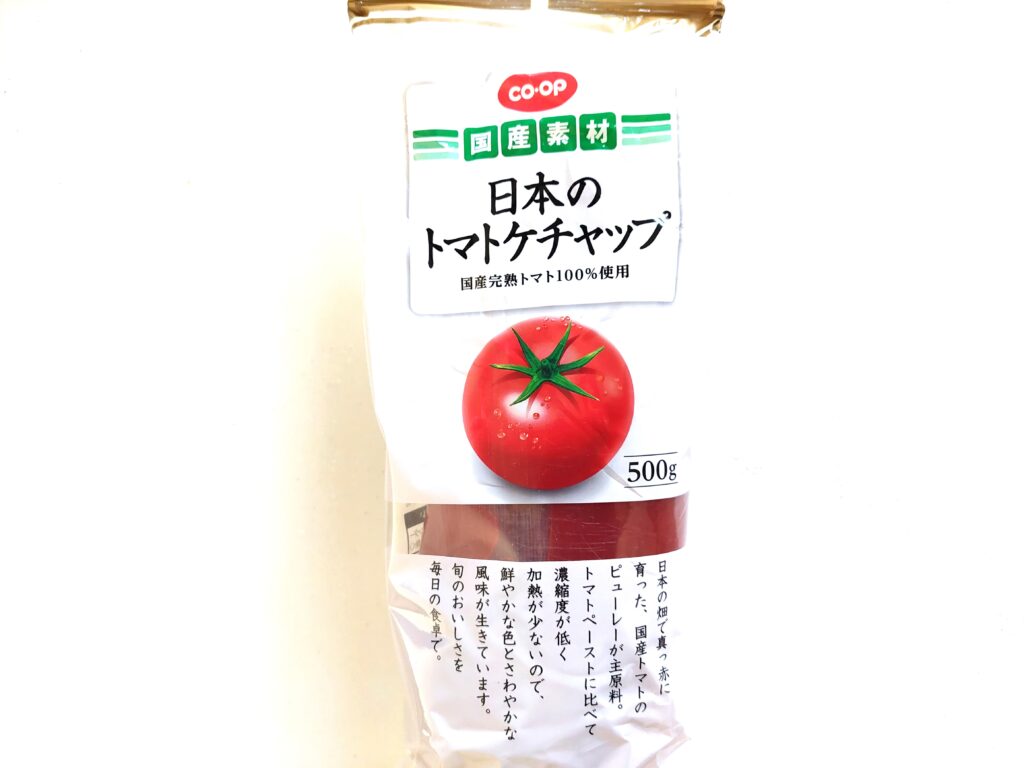 コープ「日本のトマトケチャップ」パッケージ画像