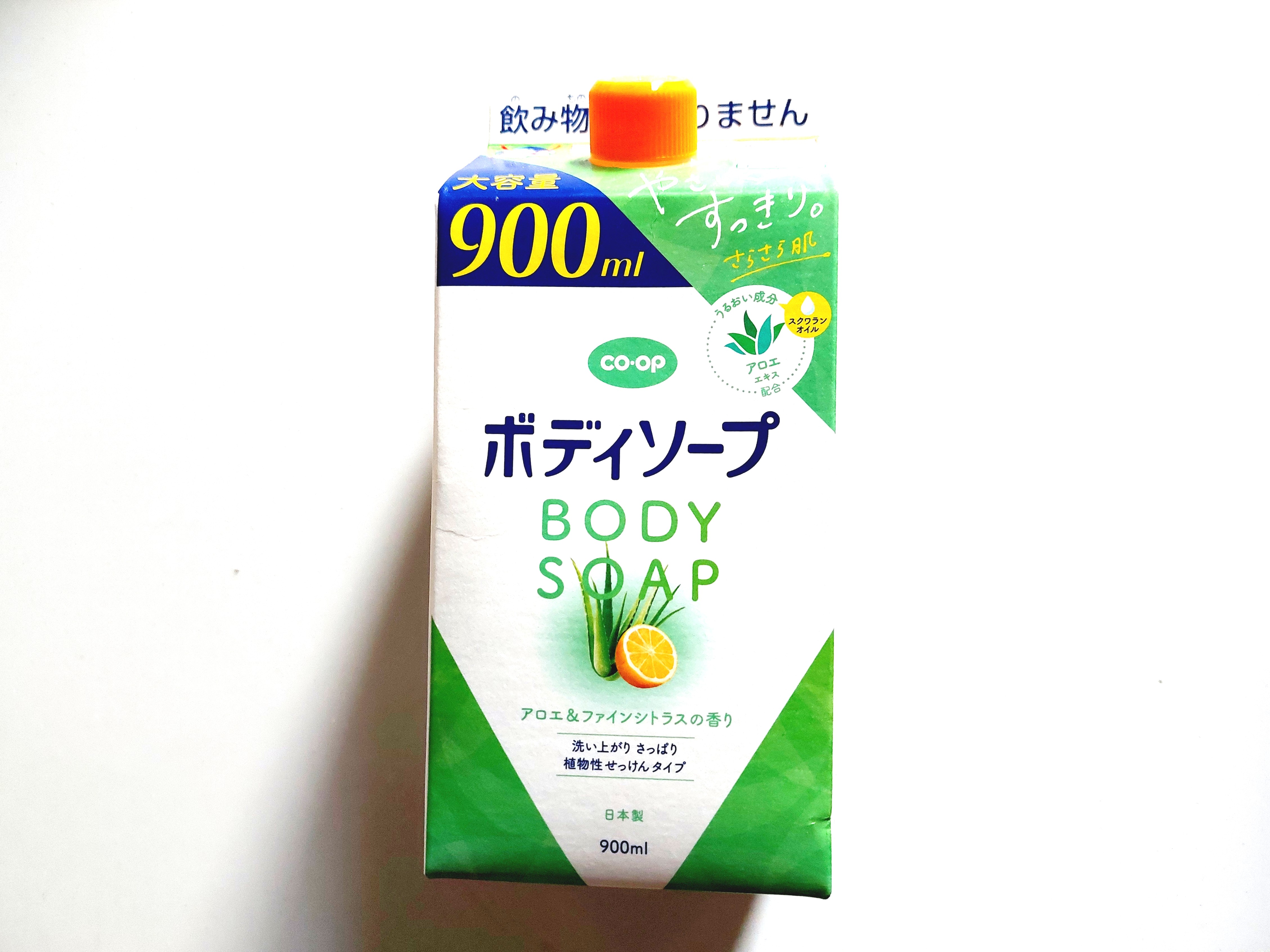 コープ「ボディソープアロエ＆ファインシトラスの香り」パッケージ画像