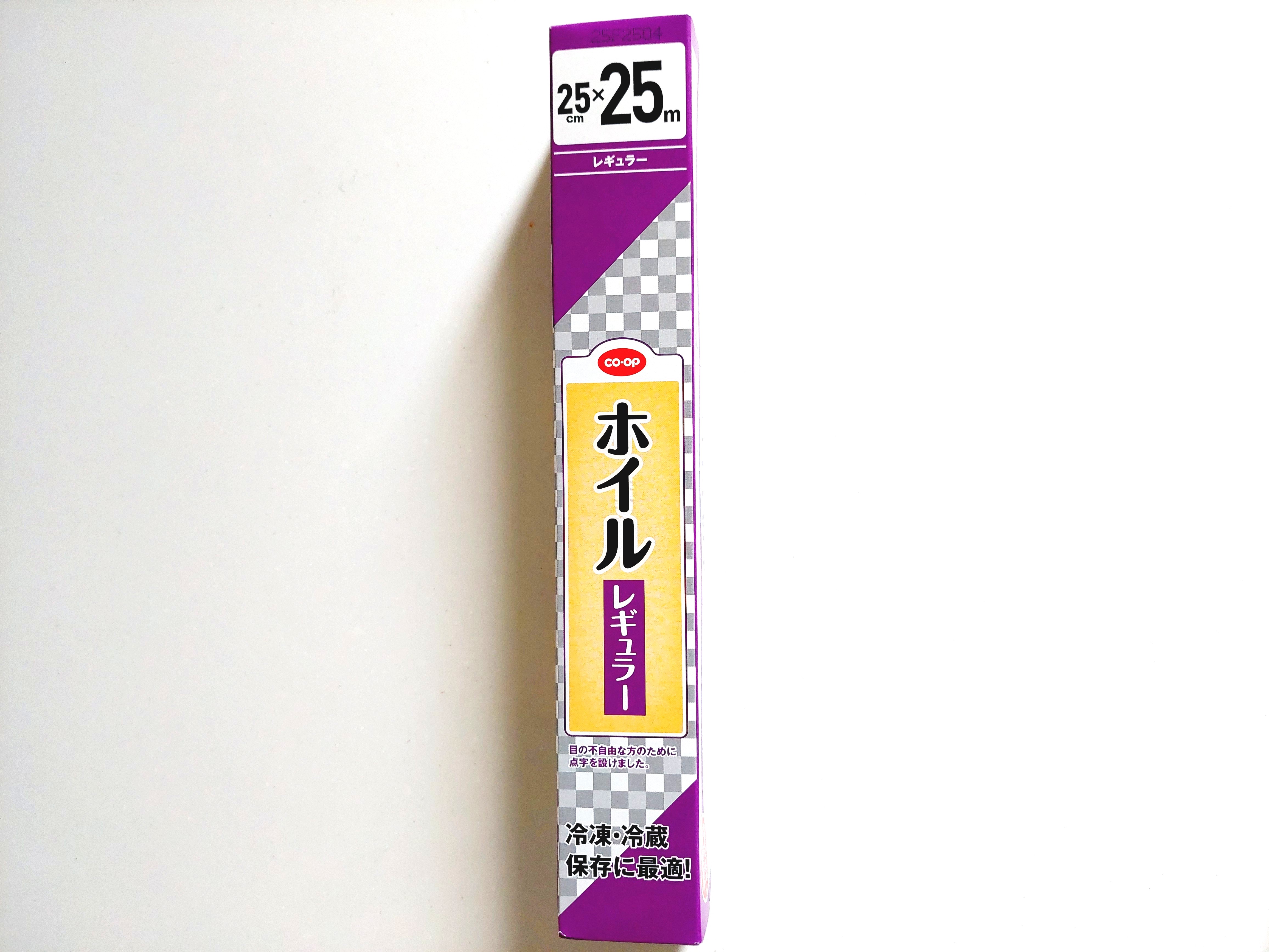 コープ「ホイルレギュラー」パッケージ画像