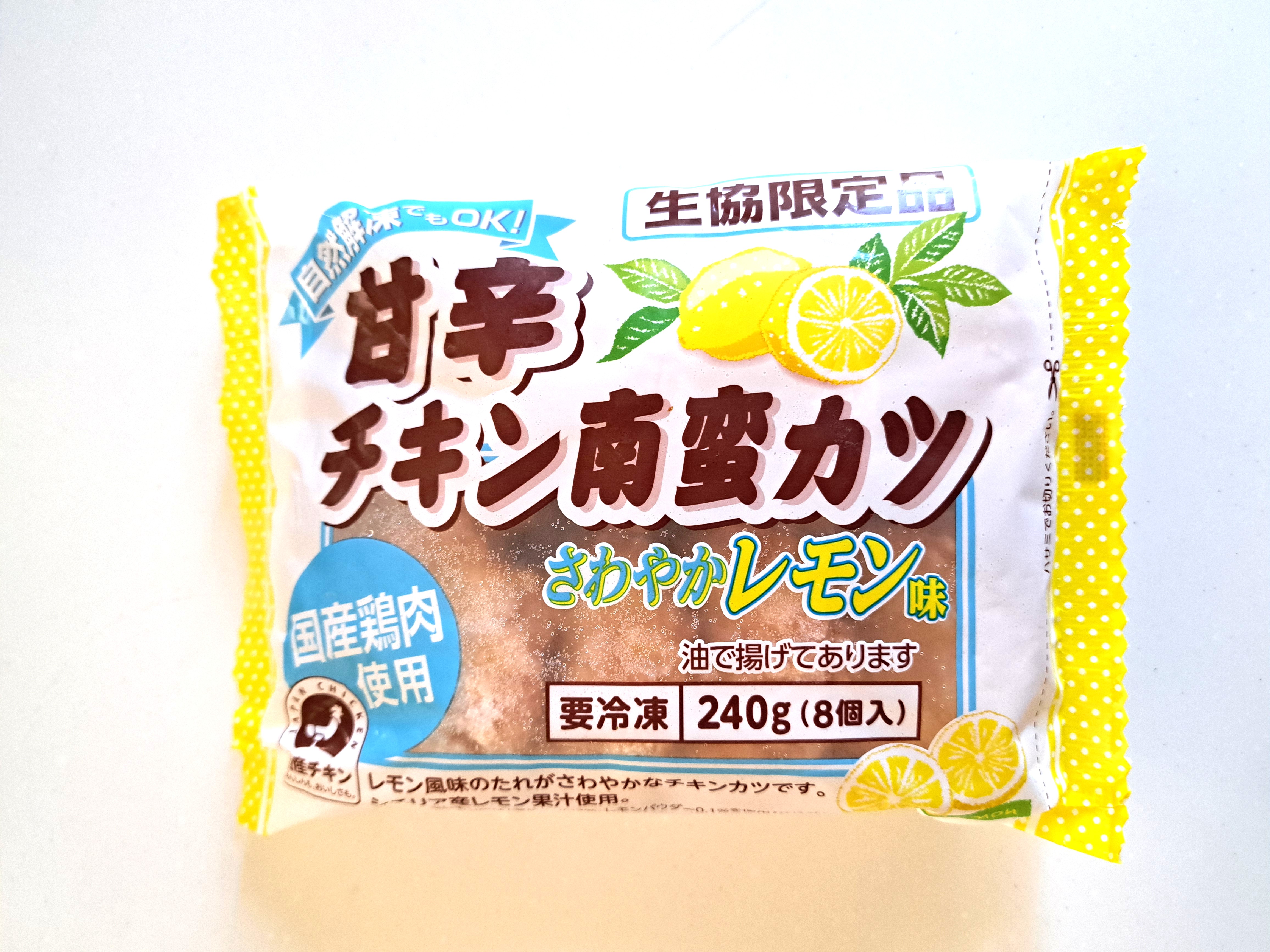 コープ「甘辛チキン南蛮カツさわやかレモン味」パッケージ画像