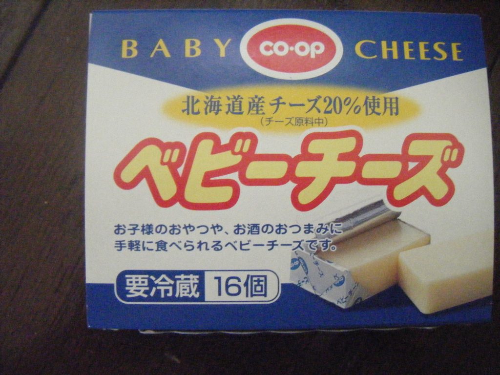 食材宅配コープデリで購入した「ベビーチーズ」パッケージ画像