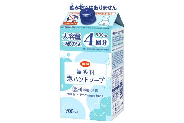 コープ「無香料薬用泡ハンドソープ」詰め替え用