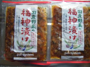 兼業主婦の食材宅配体験談　パルシステムの国産野菜の福神漬けが届いたよ