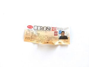 コープたまご生産者1