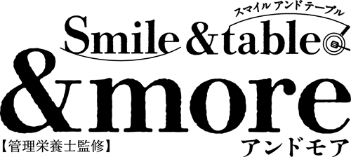 Smile & table &more rogo