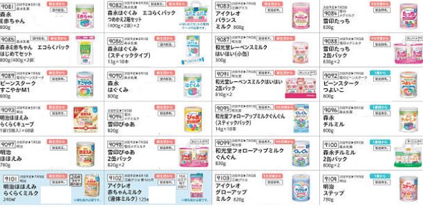 コープデリ「粉ミルクの取り扱い商品数が多め」