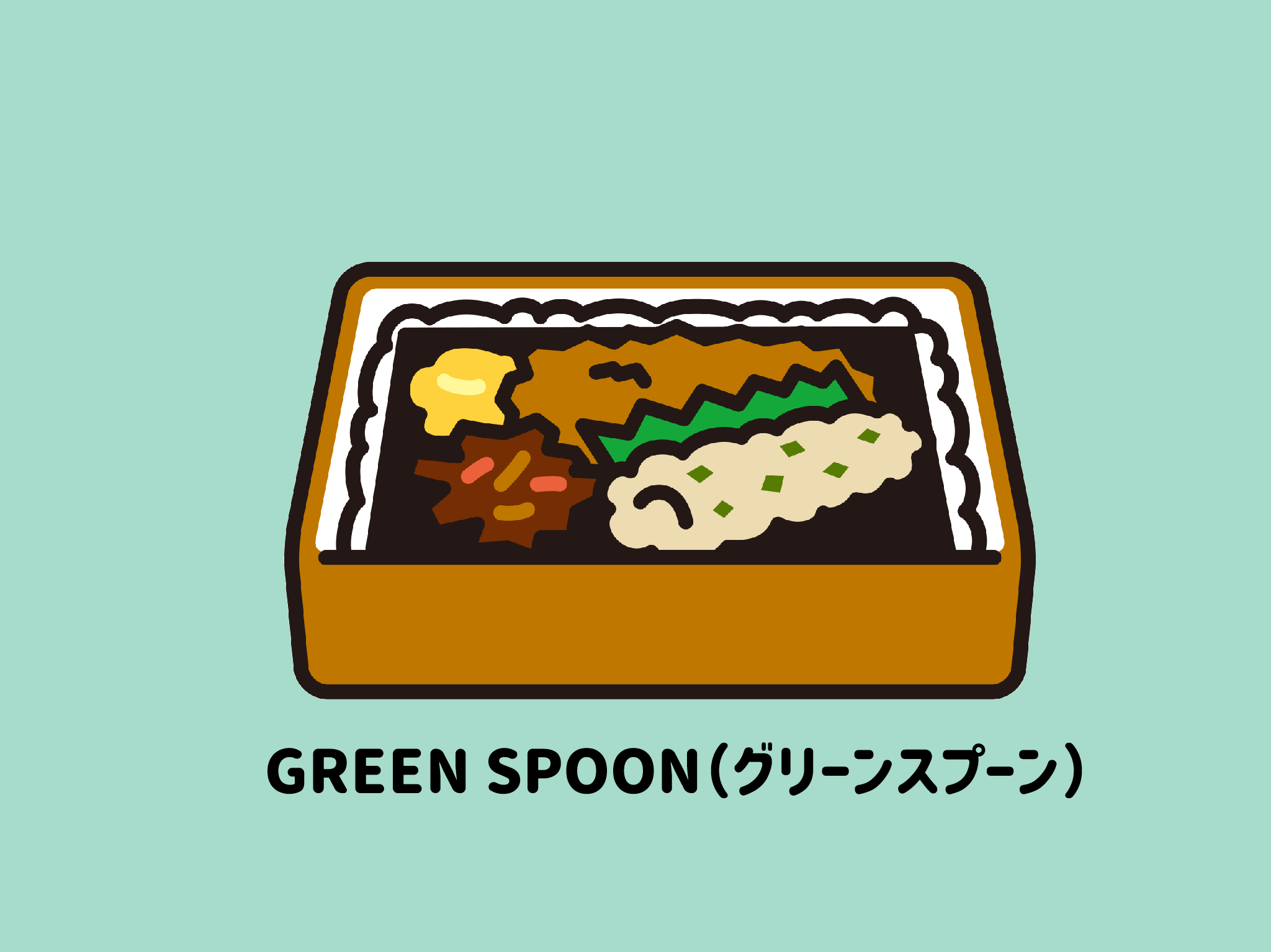 GREEN SPOON（グリーンスプーン）
