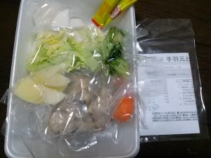 食材宅配コープデリの手羽元と冬野菜のポトフ　材料の画像