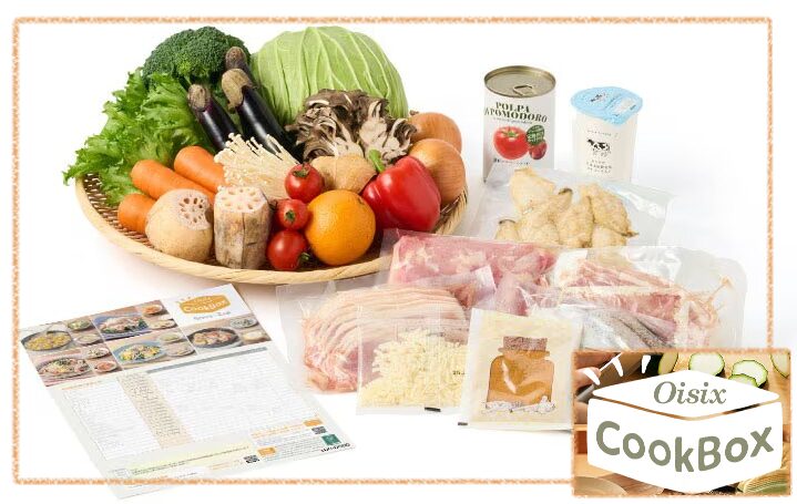 重大ニュース！CookBox（クックボックス）にリニューアル！サムネイル