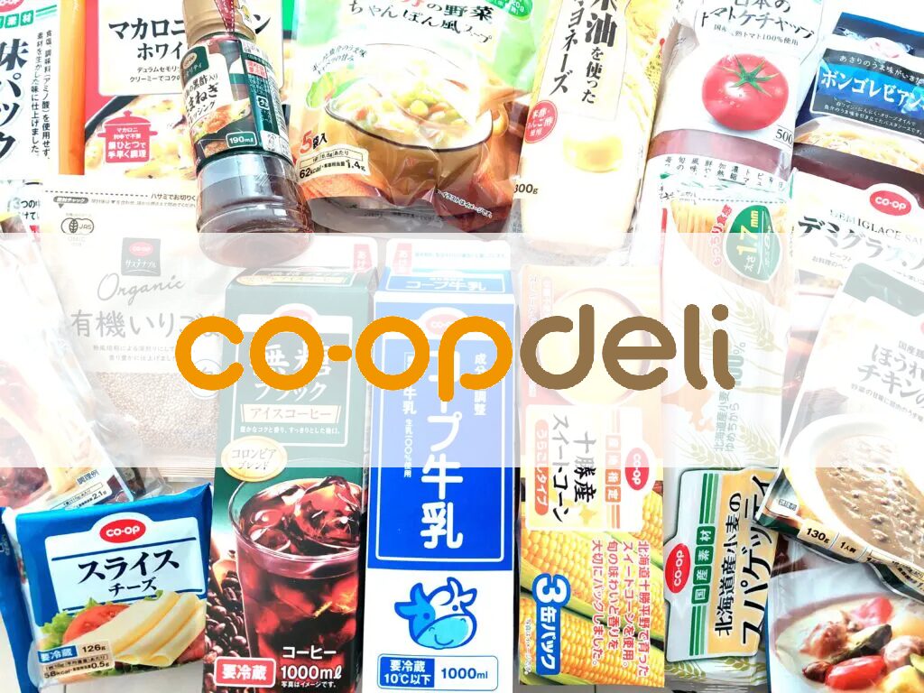 コープデリ　サムネイル