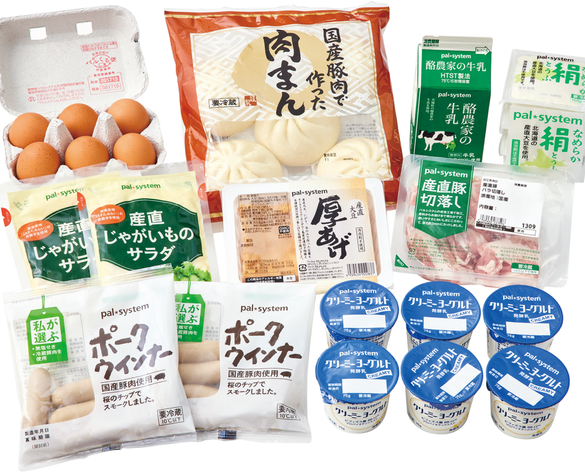 パルシステムおためしセット　定番満足おためしセット（冷蔵）