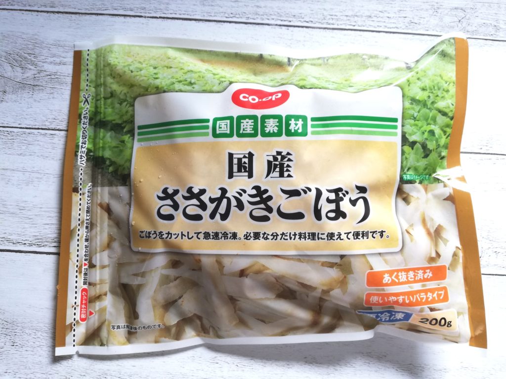 回復する シャイ ディベート ごぼう 離乳食 冷凍 Nakatanishika Jp