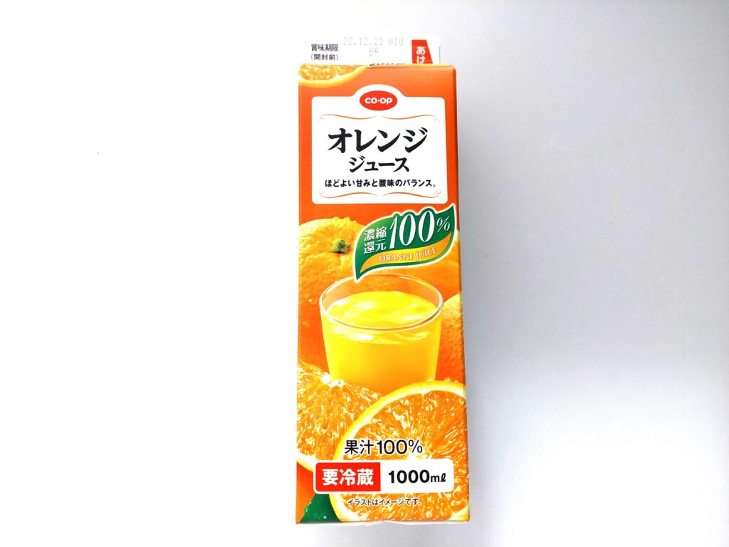 コープ「オレンジジュース」パッケージ画像