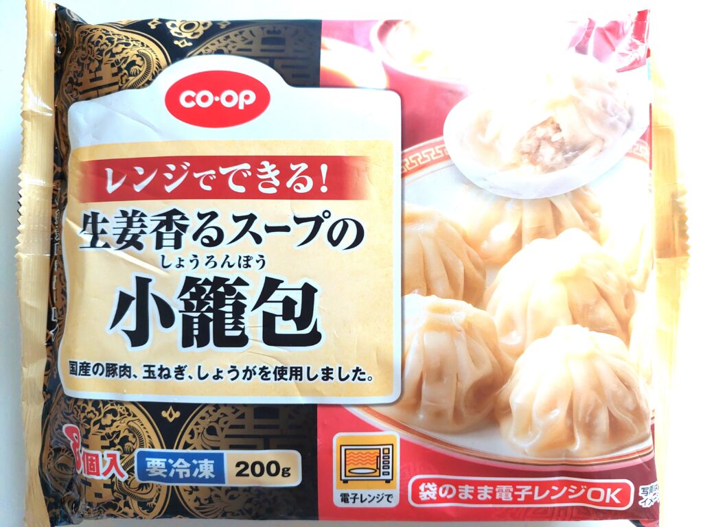 コープ「レンジでできる！生姜香るスープの小籠包」パッケージ画像