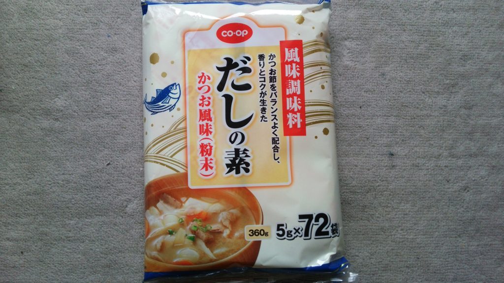 食材宅配コープデリ出購入したシマヤのだしの素かつお風味（粉末）をお試ししてみました！