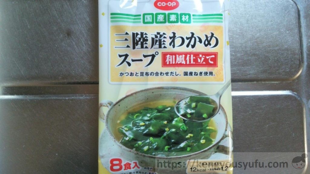食材宅配コープデリ「三陸産わかめスープ　和風仕立て」パッケージ画像