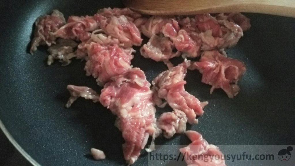 食材宅配コープデリで購入した「野菜とビーフの旨みで仕上げたデミグラスソース」牛肉を炒めている画像
