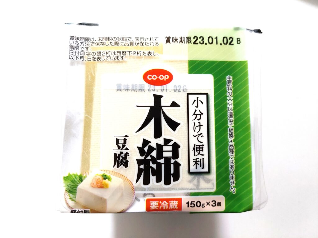 コープ「小分けで便利木綿豆腐」パッケージ画像