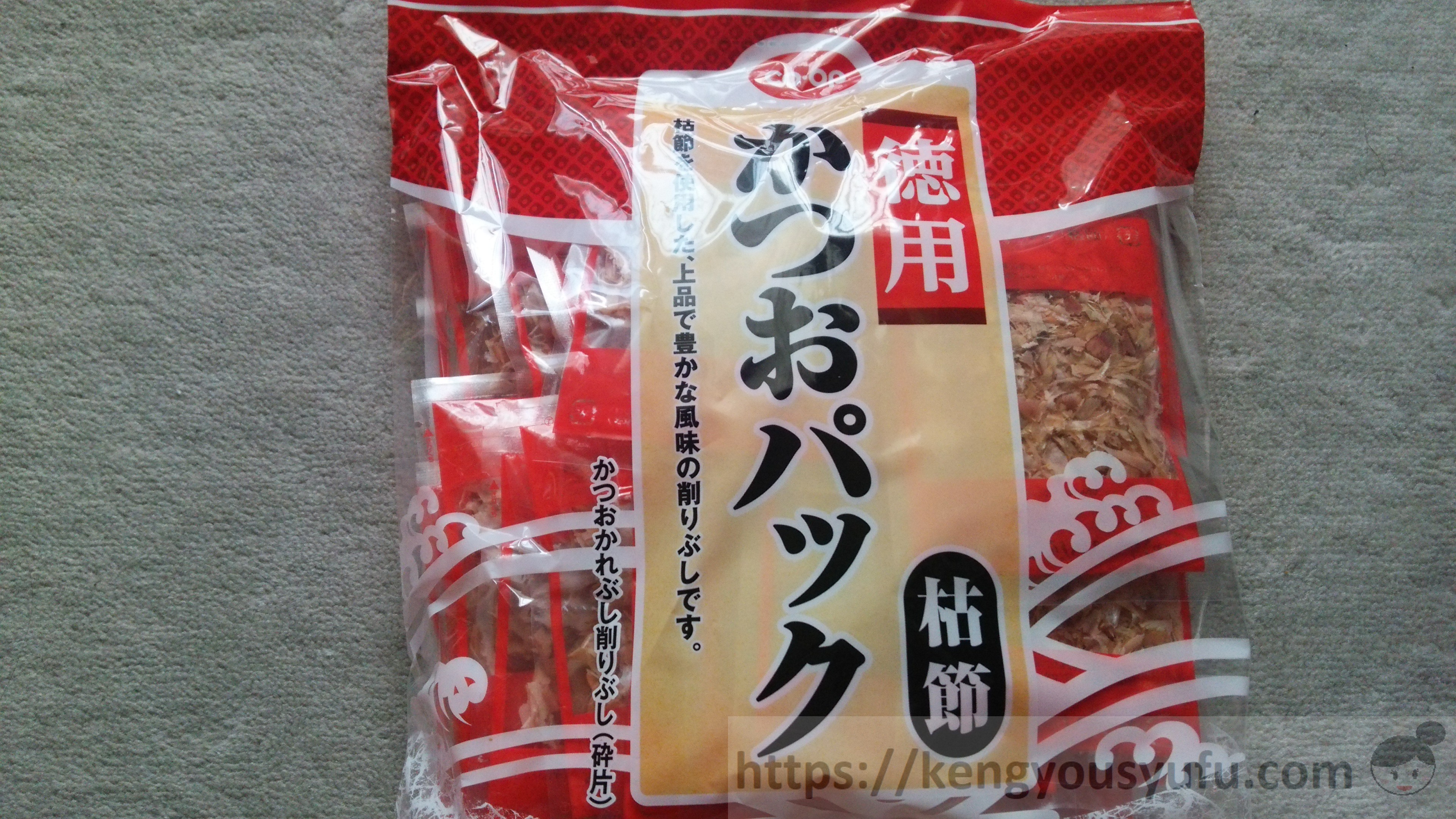 コープ 北海道脂肪０ ゼロ プレーンヨーグルト ローソンと比較