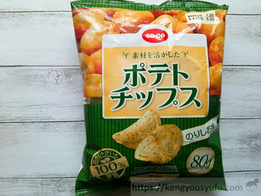 コープのポテトチップスを全種類制覇 至福の時を味わえました