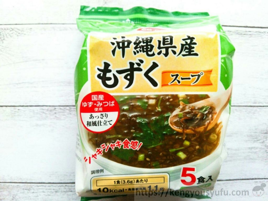 食材宅配コープデリ　沖縄県産もずくスープは仕事のブレイクタイムに　パッケージ画像