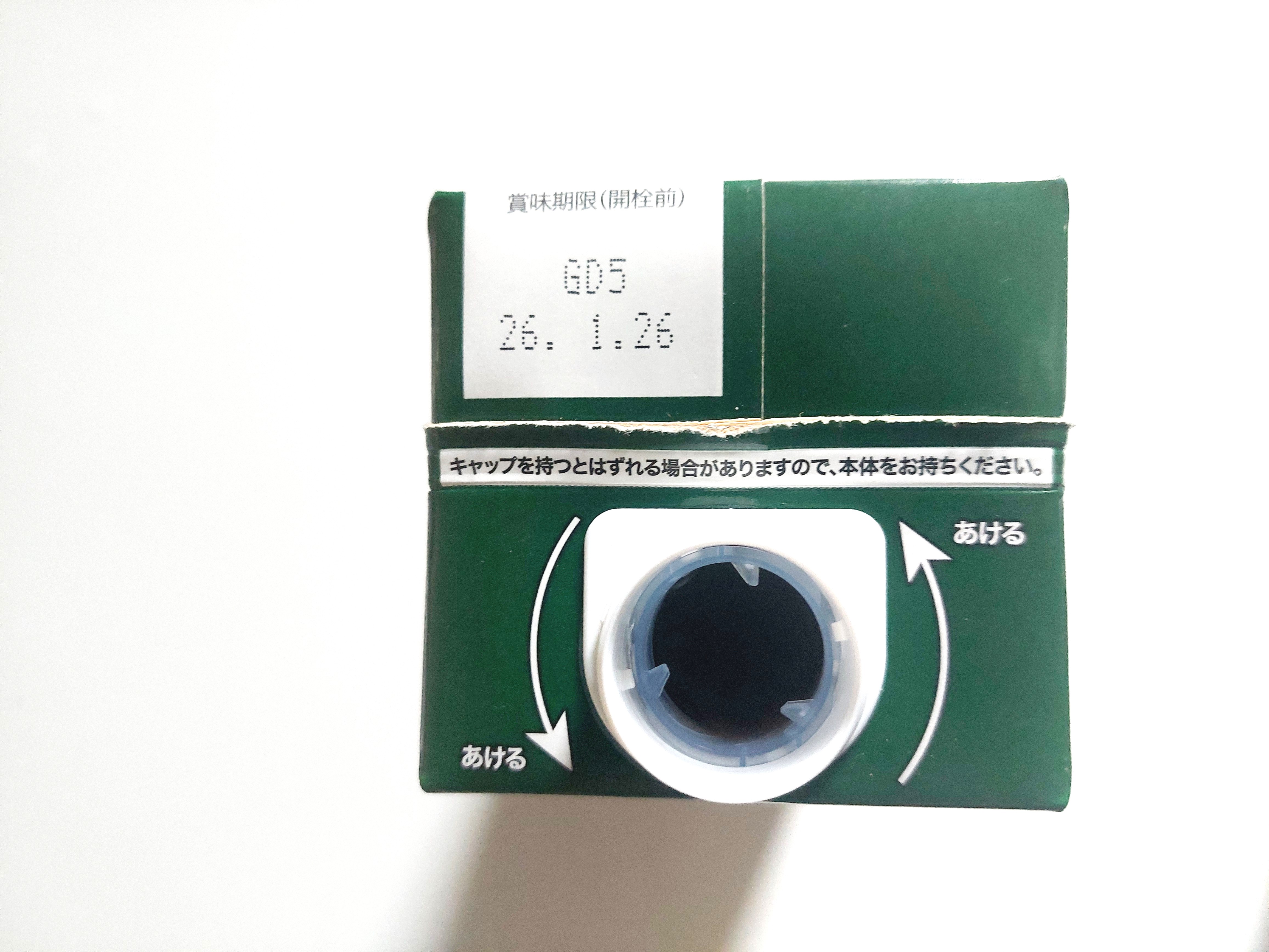 コープ「極深煎焙煎有機栽培アラビカ１００％アイスコーヒー」フタをあけてみた