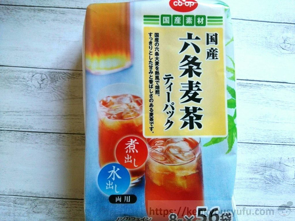 食材宅配コープデリで購入した国産素材「国産六条麦茶ティーパック」パッケージ画像