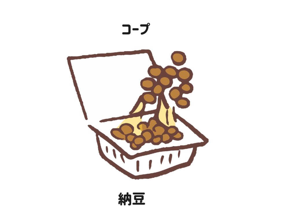 コープ　納豆