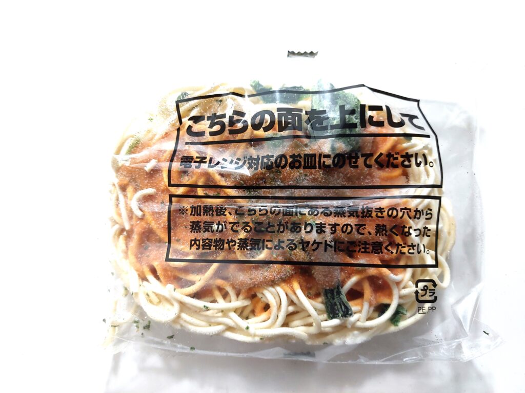 コープ「海老のクリーミートマトスパゲッティ」凍ったままの画像