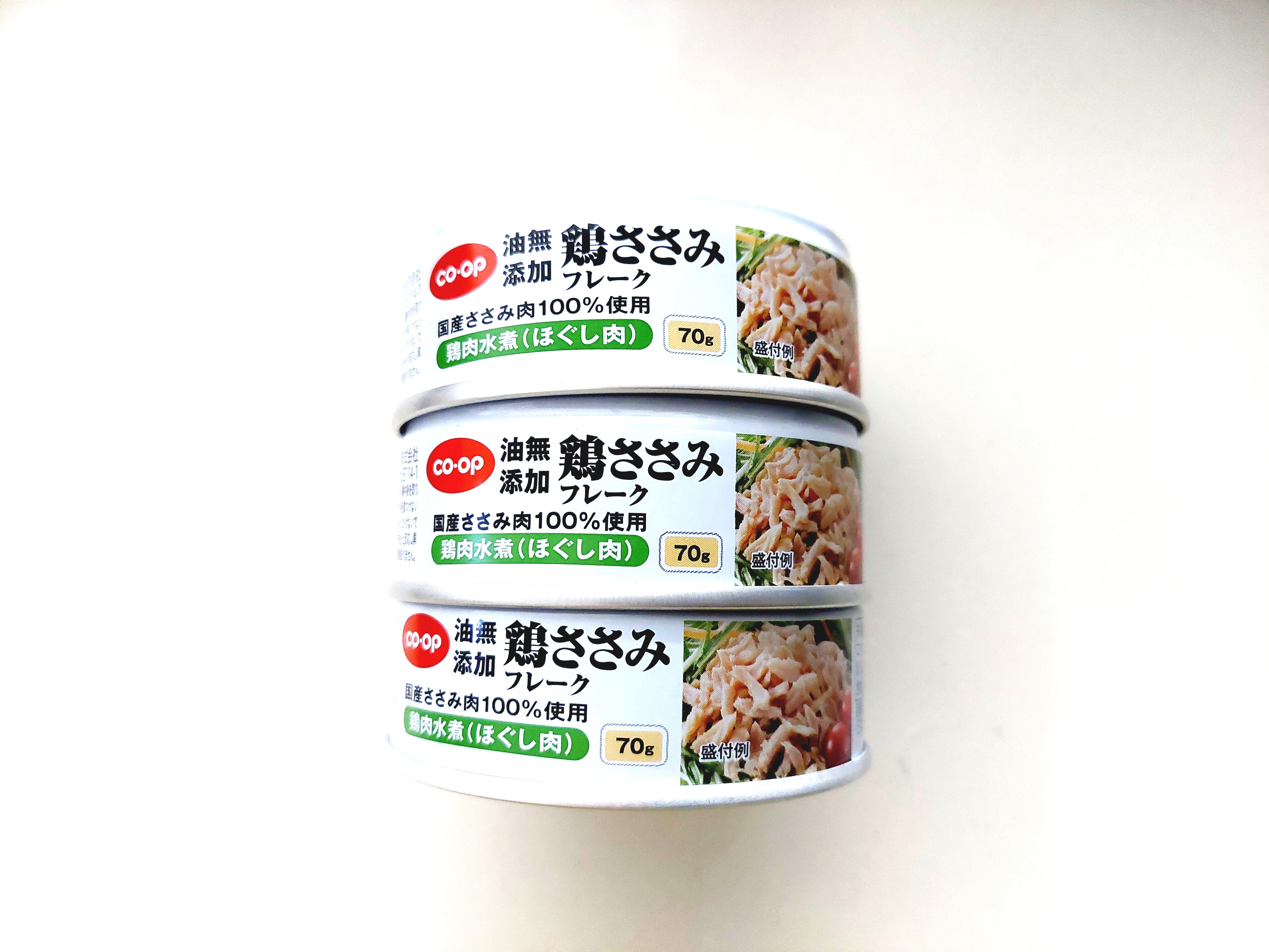 コープ「鶏ささみフレーク」3缶セットを横から見てみた