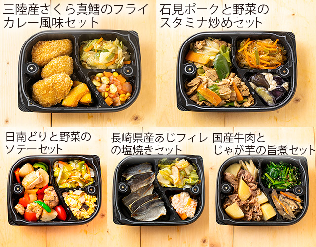 【美食弁当メニュー例その3】