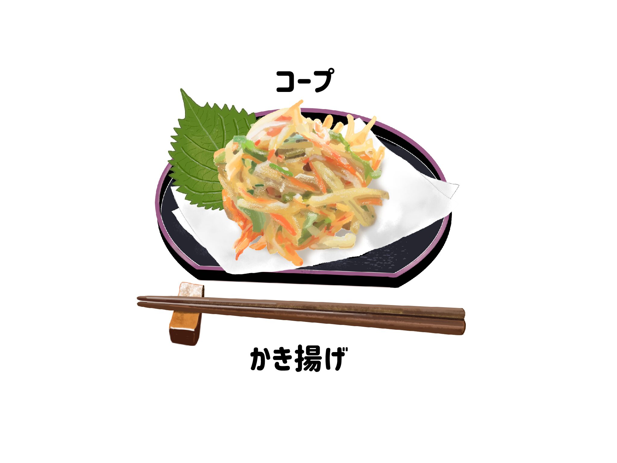 【コープ体験談】海老・いかかき揚げ5種とミニかき揚げを正直レビュー！冷凍なのに本格的で美味しい！