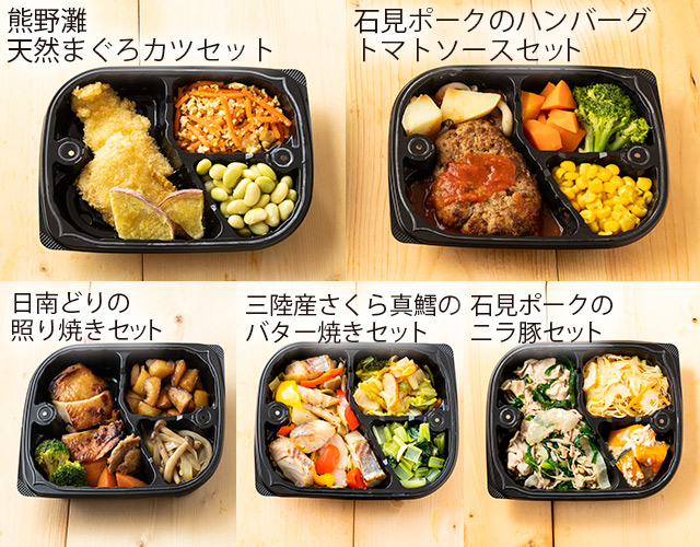 【美食弁当メニュー例その2】