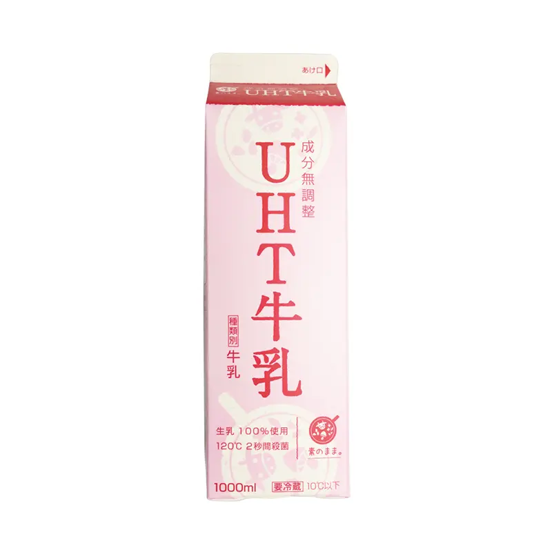 べじべじ倶楽部「UHT牛乳」