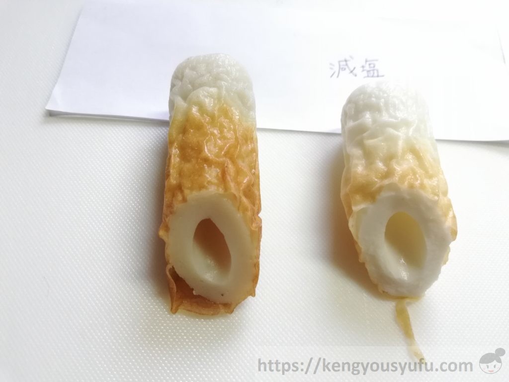 食材宅配コープデリで購入した減塩ちくわと普通の竹輪の断面見た目を比較