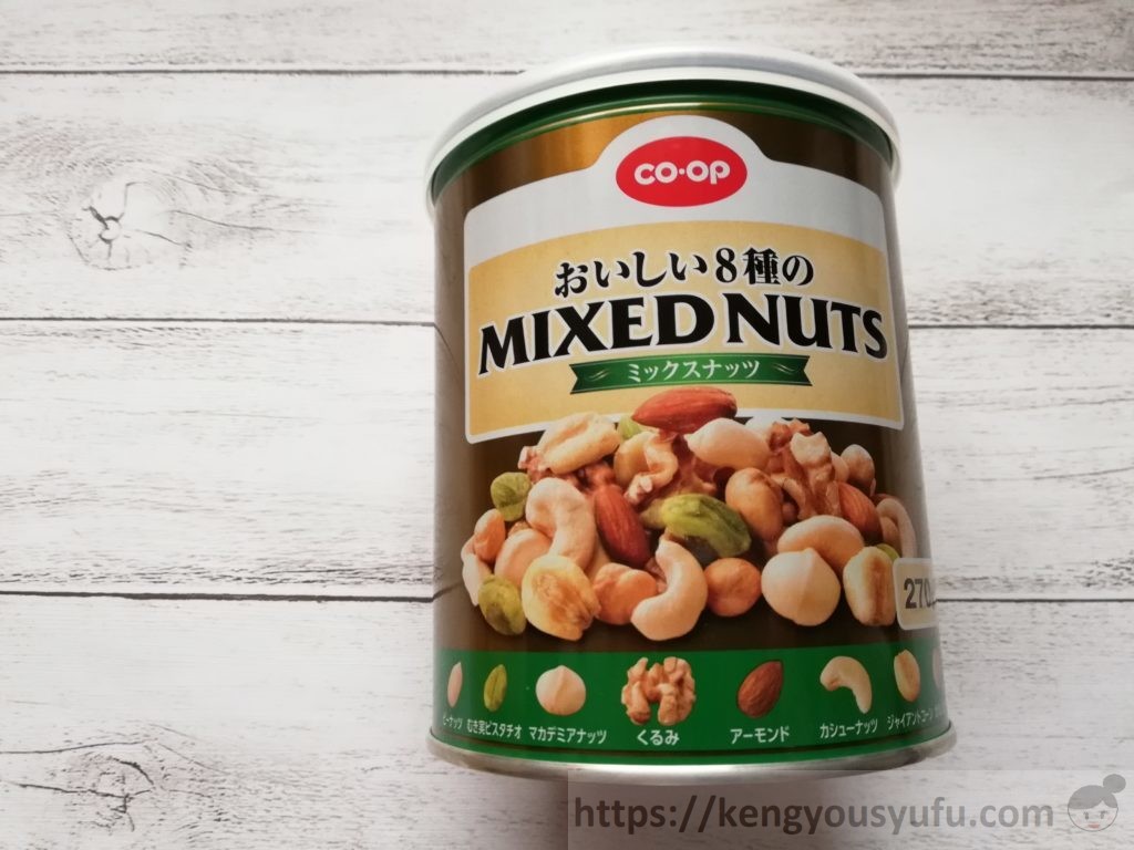 食材宅配コープデリで購入した「おいしい8種のミックスナッツ」缶の画像
