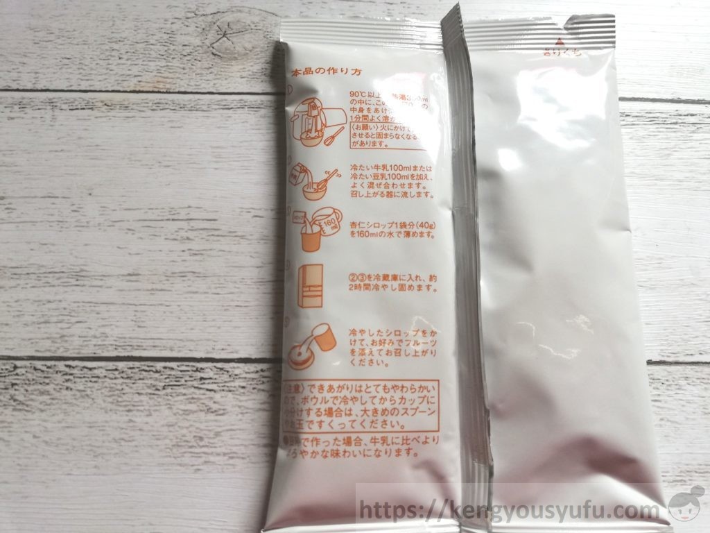 食材宅配コープデリで購入した「杏仁豆腐の素」中野袋にも作り方が書いてあった！