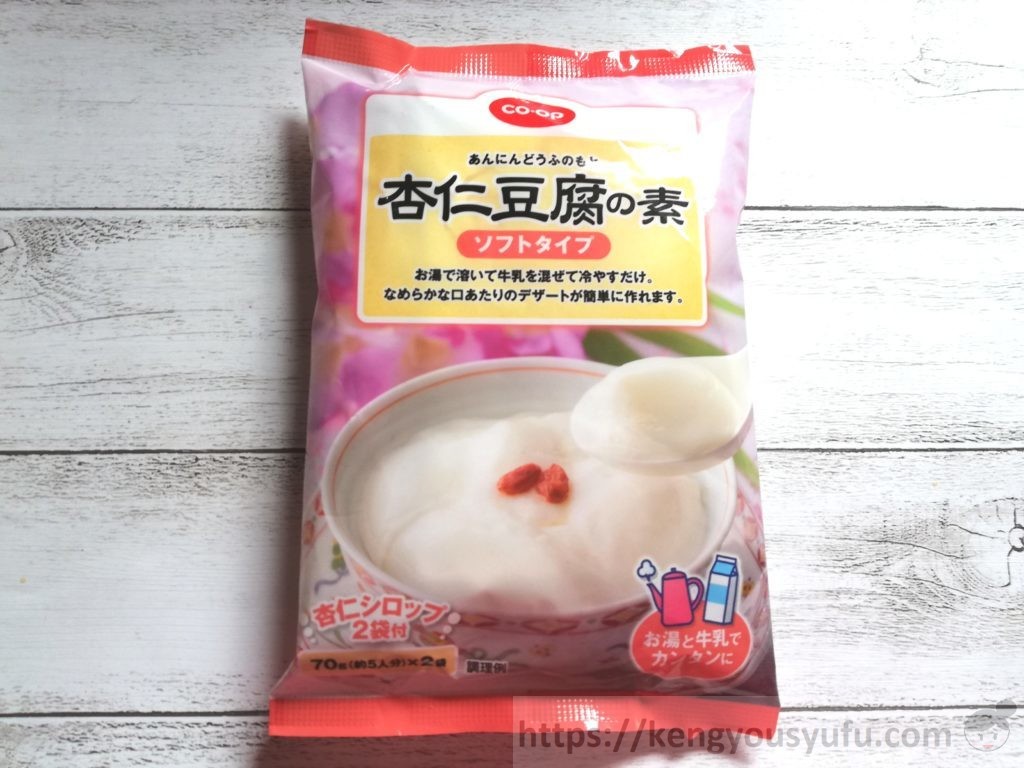 食材宅配コープデリで購入した「杏仁豆腐の素」パッケージ画像