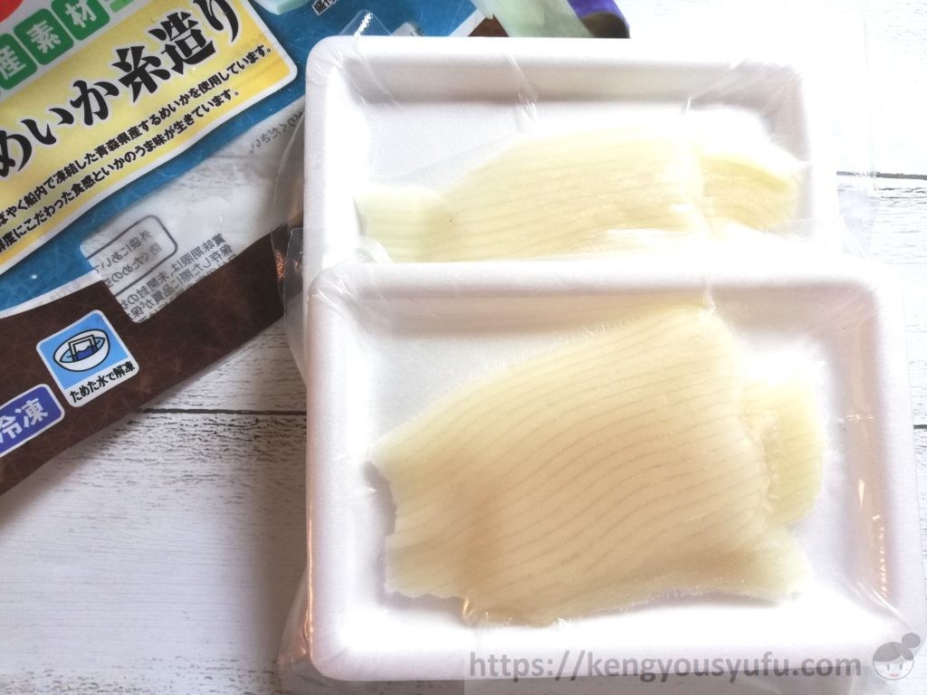 食材宅配コープデリで購入した国産素材「するめいか糸造り」凍ったままの画像