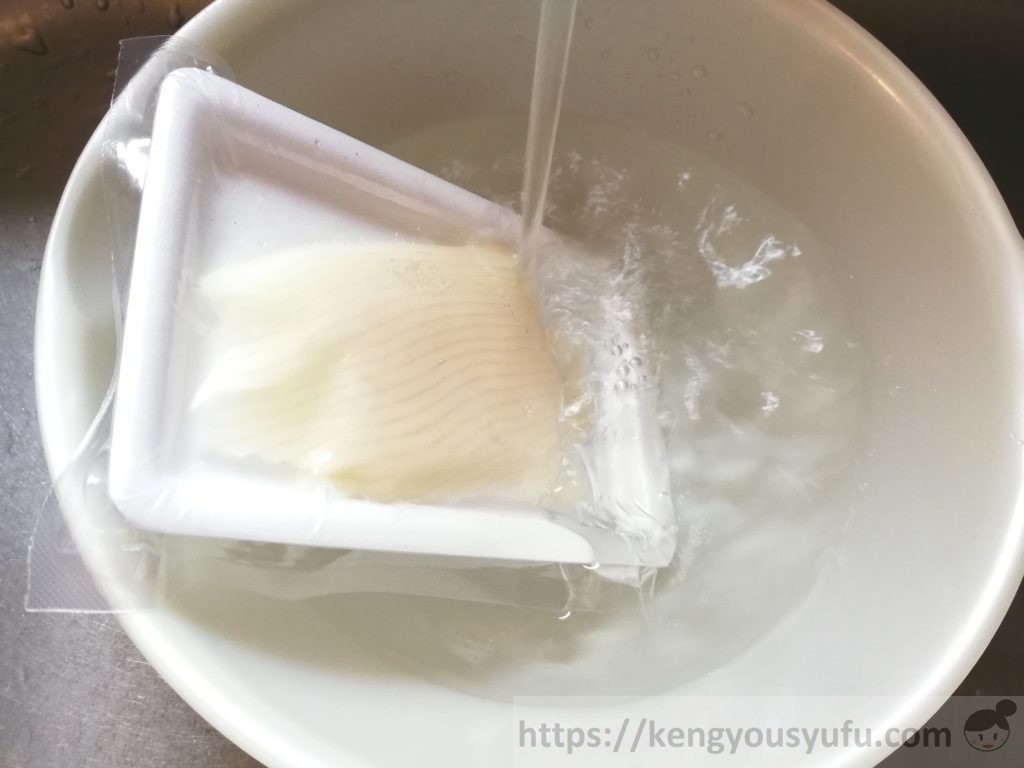 食材宅配コープデリで購入した国産素材「するめいか糸造り」解凍方法