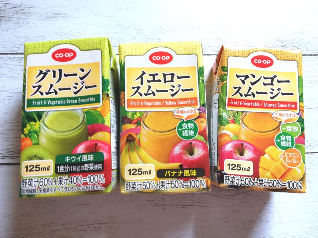 コープ グリーン イエロー マンゴー スムージーをお試ししてみました