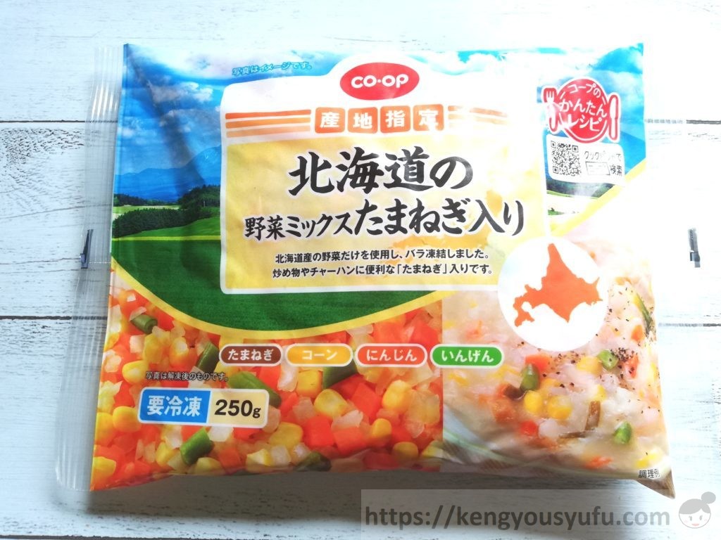 コープ産地指定「北海道の野菜ミックスたまねぎ入り」パッケージ画像