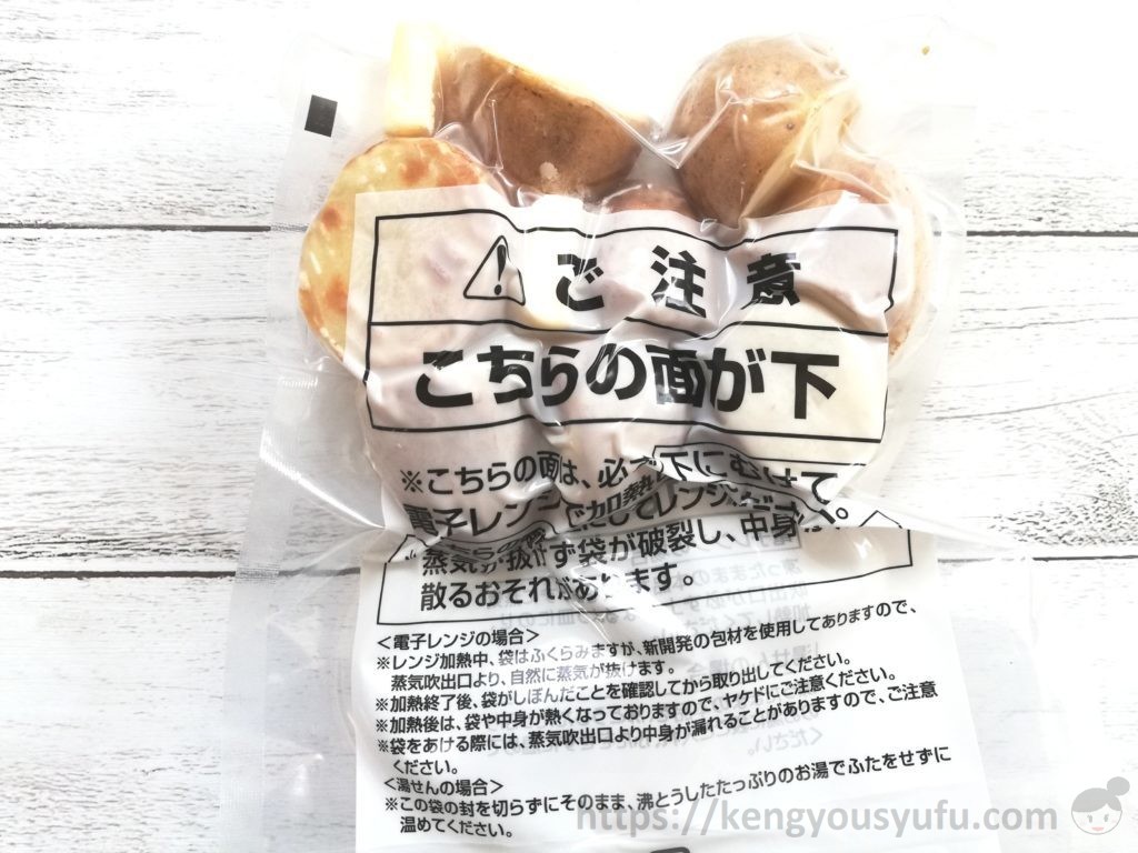 コープ 産直北海道産メークインで作ったレンジじゃがバター じゃがいもの甘味がすごすぎ
