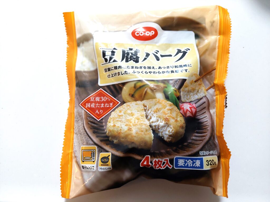 コープ「豆腐ハンバーグ」パッケージ画像