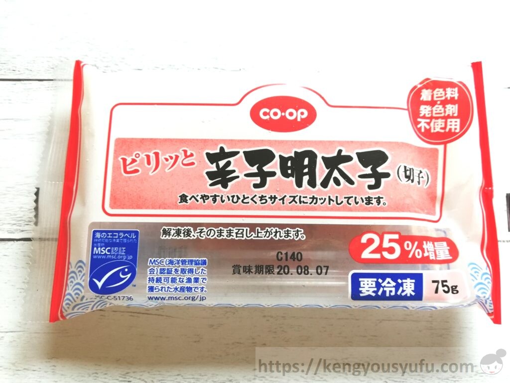 コープ ピリッと辛子明太子 切子 粒がしっかりしていてgood